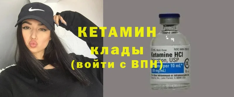 где купить наркотик  Осташков  Кетамин VHQ 