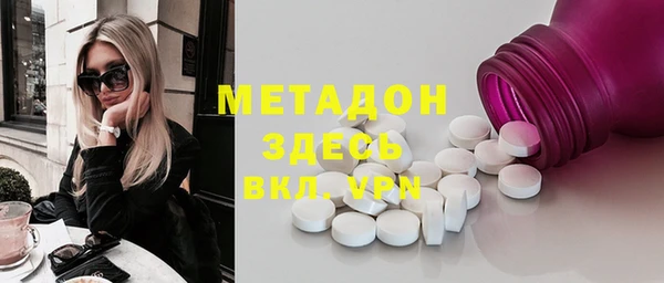 MDMA Premium VHQ Богданович