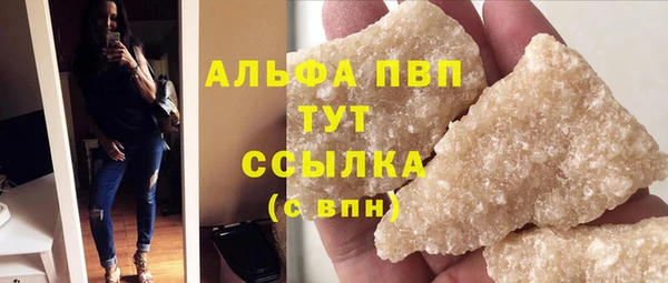 MDMA Premium VHQ Богданович